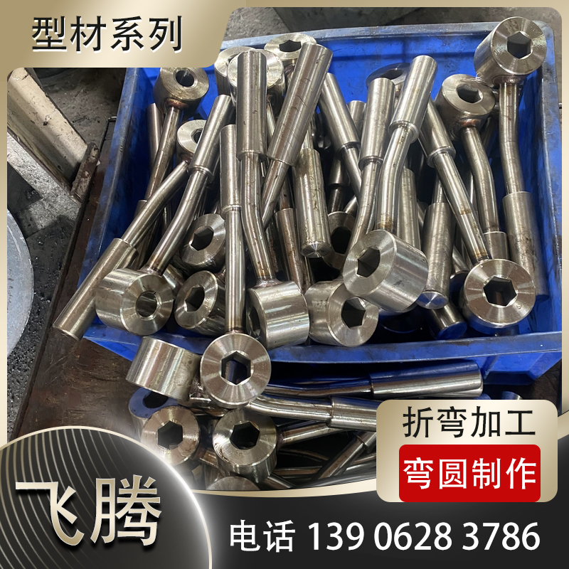 sheet metal