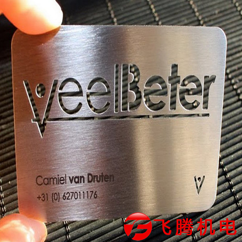 laser cutting