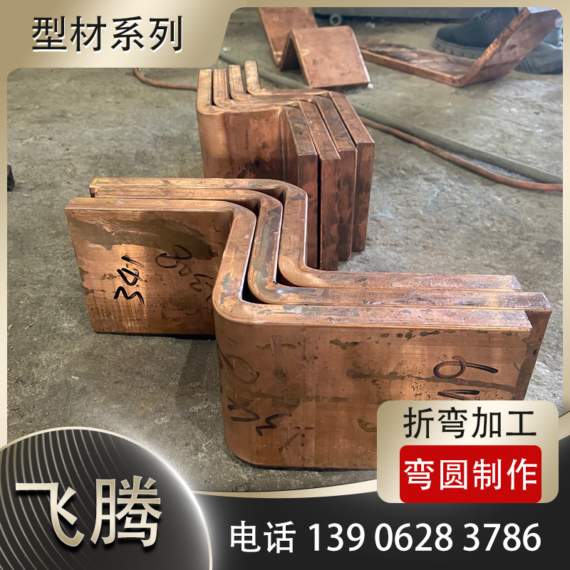 sheet metal