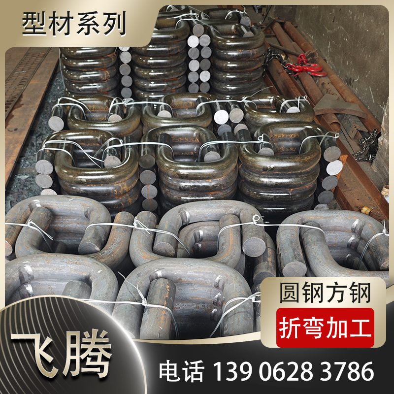 sheet metal
