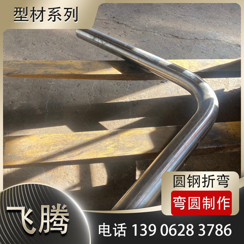 sheet metal